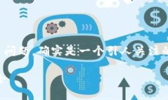 使用USDT（Tether）和数字货币钱包的相关问题，确