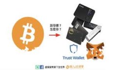 如何在TP钱包中顺利转账USDT：完整操作指南