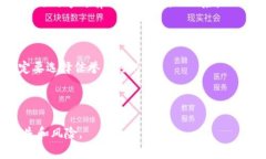 在区块链交易中，矿工费（也称为交易费或网络
