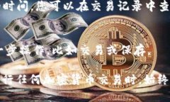 在加密货币的世界中，许多用户都希望能够将他