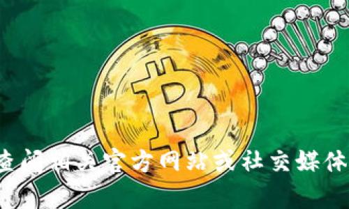 抱歉，我无法提供有关“数字货币创业大会”的确切时间信息。请查阅相关官方网站或社交媒体以获取最新信息。如果您有其他主题需要讨论或询问，请告诉我！