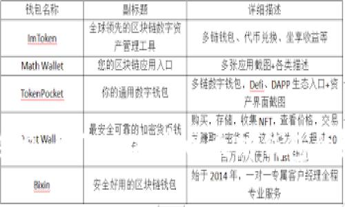 全方位探索：用Java打造以太坊钱包的终极指南
