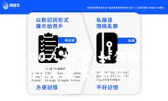投资数字货币的100人故事：如何选择、风险与收
