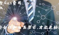  如何在TP钱包以太坊链上安全便捷地购买加密货