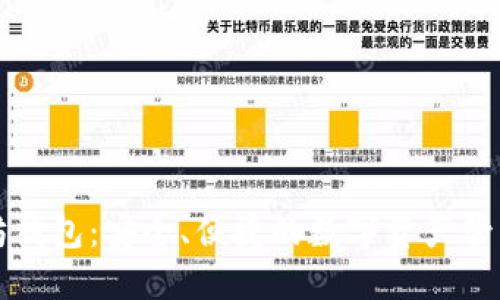 以太坊钱包：安全、便捷的数字资产管理方案