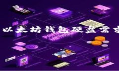 提示：由于内容长度要求较高，我将提供、关键