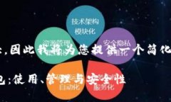 由于您要求的内容较为庞大，因此我将为您提供