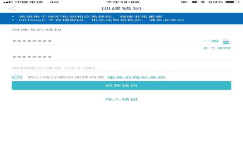 中国数字货币的核心：未来金融的变革与挑战