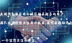   探索Fortmatic：以太坊钱包的新选择与未来潜力