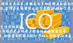    全球加密数字货币排行：揭秘未来金融的新力