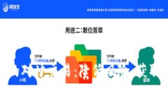 揭开数字货币中的对冲交易：降低风险，获取利