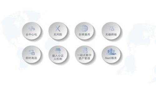 揭秘以太坊钱包地址：合规字符和常见问题解答