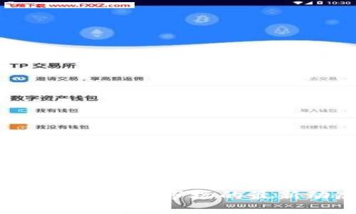 弯曲趋势：周末数字货币市场的最新动态与未来展望
