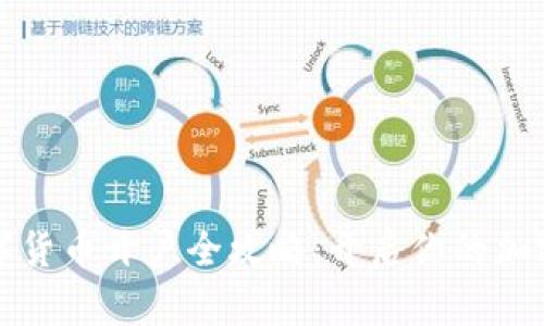 新加坡数字货币开户全攻略：开启你的加密资产之旅