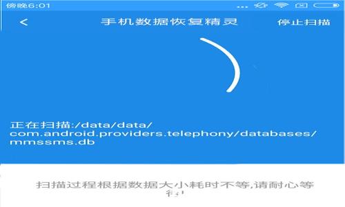 如何选择最佳第三方USDT钱包：安全性、便捷性与投资回报