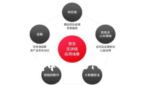 如何轻松提现花火钱包中的USDT币：详细指南与注意事项