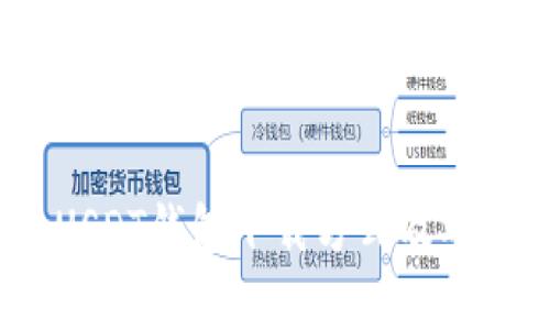 全面解析：USDT钱包下载方式及安全使用指南