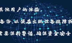 是的，USDT（Tether）可以提到钱包。USDT是一种常见
