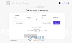  如何将TP钱包中的USDT安全转移至以太坊钱包