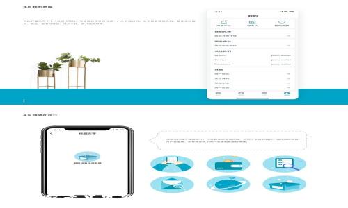 探索数字货币交易模式：未来金融的新视野