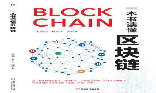 
如何在蚂蚁短视频中管理和提现我的USDT钱包