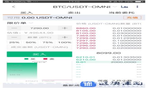 如何选择安全可靠的USDT钱包：全面指南