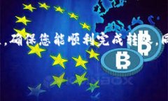 要将USDT转入柚子钱包，您需要遵循以下步骤。我