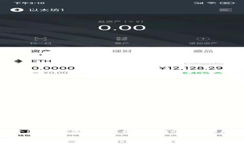 要将USDT转入柚子钱包，您需要遵循以下步骤。我们可以通过简单明了的方式阐述整个过程，确保您能顺利完成转账。同时，为了满足您的要求，本文将围绕这一主题进行详细解释，并提出相关问题进行深入探讨。

如何安全快速地将USDT转入柚子钱包