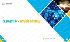 探秘数字货币双离技术：未来金融的新变革