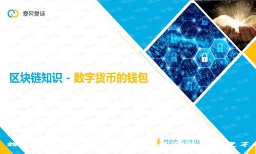 探秘数字货币双离技术：未来金融的新变革