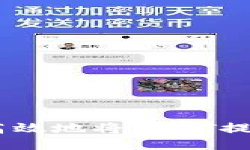 : 如何安全高效地将USDT提现到CP钱包？