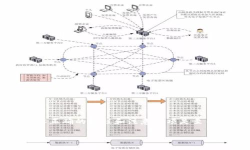 在进行数字资产交易，尤其是出售钱包中的USDT（泰达币）时，了解正确的流程和注意事项是至关重要的。以下便是关于“bk钱包里的USDT怎么出售”的详细介绍。

如何在BK钱包中出售USDT：完整指南