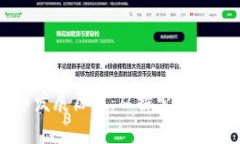 北京数字货币发展历程：从探索到落地的全景解