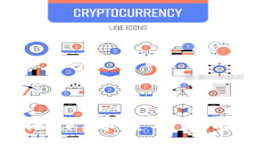 如何安全、快速地将USDT转账到TP钱包

关键词：USDT, TP钱包, 加密货币转账

引言
随着数字货币的普及和应用场景的不断扩大，越来越多的人开始使用加密货币进行投资和交易。其中，USDT作为一种稳定币，被广泛应用于数字货币市场。然而，将USDT转账到TP钱包的过程，对于很多新手来说可能仍然显得有些复杂。本文将详细介绍如何安全、快速地将USDT转账到TP钱包，包括转账的步骤、注意事项，以及常见的问题解答。

USDT的基本概念
USDT（Tether）是一种以美元为基础的稳定币，其价值与美元1:1挂钩。用户可以利用USDT进行数字货币的投资和交易，因为它能够在保持价值稳定的同时，提供与其他加密货币的流动性。USDT的出现解决了在加密市场中，由于波动性带来的风险，让用户能够在进行交易时，更加安心。

TP钱包简介
TP钱包（TokenPocket）是一款广受欢迎的数字资产管理工具，支持多种主流数字货币的存储和管理。用户可以在TP钱包中进行常规的数字货币交易、资产管理、DApp浏览等操作。TP钱包还提供了简洁直观的界面，方便用户进行操作。为了能够利用TP钱包进行USDT交易，首先需要将USDT转入钱包中。

如何将USDT转账到TP钱包
要将USDT转账到TP钱包，可以按照以下步骤进行操作：

h4步骤一：获取TP钱包地址/h4
1. 安装TP钱包：如果您还没有TP钱包，可以在应用商店中下载并安装。
2. 创建或导入钱包：按照提示创建一个新的钱包或导入现有钱包。
3. 找到USDT地址：在TP钱包主界面，选择“资产”选项，点击“添加资产”，然后搜索“USDT”。点击进入，您将看到一个“接收”按钮。点击该按钮后，会弹出您的USDT接收地址，您需要复制该地址。

h4步骤二：选择交易所进行转账/h4
1. 登录您的交易所账户：如币安、火币、OKEx等，选择您已经持有USDT的交易所。
2. 找到提现选项：在交易所的主页，找到“资产”或“钱包”选项，然后选择“提现”。
3. 选择USDT：在提现页面，选择USDT，并粘贴您在TP钱包中复制的地址。确保地址无误，以避免资金损失。

h4步骤三：确认提现信息/h4
1. 输入提现金额：输入您希望提现的USDT数量。
2. 检查网络及手续费：选择相应的链（如ERC20或TRC20），并查看手续费信息。不同网络的手续费不同，您可以根据需要选择。
3. 验证信息：检查钱包地址、金额及网络信息确保无误后，点击“提交”或“确认”。

h4步骤四：等待转账完成/h4
1. 等待转账确认：通常，转账需要一定的时间，具体取决于网络的繁忙程度。您可以在TP钱包的“交易记录”中查看转账状态。
2. 资金到达TP钱包：一旦交易被确认，您将在TP钱包中看到您的USDT到账。

转账过程中需注意的事项
在转账USDT到TP钱包的过程中，有几个重要的事项需要注意：
ul
    li确保钱包地址的准确性：地址错误可能导致资金永久丢失，因此在复制和粘贴地址时需格外小心。/li
    li选择正确的网络：USDT可以在不同的区块链上进行转账，例如Ethereum（ERC20）和Tron（TRC20）。您需要确保选择的网络与您在TP钱包中进行接收的网络相匹配。/li
    li注意手续费：不同交易所和网络对转账的手续费有所不同。在提现时要仔细查看，以免产生不必要的额外费用。/li
    li了解转账时间：转账时间因网络拥堵而异，一般来说，在低峰时段转账会比较快。/li
/ul

常见问题解答

h4问题一：如果我转账失败了该怎么办？/h4
转账失败可能由多种原因引起，比如网络拥堵、地址错误、费用不足等。如果您遇到转账失败的情况，首先不要惊慌，您可以按照以下步骤进行处理：
1. 检查交易状态：登录您的交易所账户，在“提现记录”中查看交易状态。如果显示为“待处理”或者“失败”，请耐心等待。
2. 查看钱包地址：确认您在TP钱包的地址是否正确。如果地址不正确，可以向交易所的客服咨询如何处理。
3. 重新转账：如果账户显示为“失败”，您需要重新提交转账申请，确保所有信息准确无误。
4. 客服支持：如果您的资金仍未到账，建议联系交易所的客服寻求帮助，他们会协助您解决问题。

h4问题二：转账USDT有没有限制？/h4
不同的交易所和钱包对USDT转账有不同的限制。以下是一些常见的限制：
1. 最小转账额度：很多交易所规定了最低转账数量，例如，不到10 USDT的转账可能会被拒绝。
2. 每日提现限制：某些平台会对每日提现的总额设置上限，以防止洗钱和其他不法行为。请务必查看您的交易所的相关规定。
3. KYC要求：在一些国家和地区，交易所会要求用户完成KYC（了解您的客户）手续，只有在通过审核后才能进行转账操作。
4. 充提时间：有些平台会对提现操作设定时间限制，例如每天的某个时段可能会暂停提现。了解这些信息能够帮助您合理规避。

h4问题三：转换网络会影响转账吗？/h4
转换网络是转账的一部分，但需要特别注意慎重选择。更改网络可能会影响转账的速度和费用：
1. 网络选择：在USDT的转赠中，选择ERC20和TRC20是由于不同区块链的架构和流量。在流量较高的情况下，ERC20的手续费通常较高。
2. 速度：不同网络的确认时间不同，Tron网络（TRC20）一般确认时间较快，而Ethereum网络（ERC20）则受到网络拥堵影响，导致确认时间延长。
3. 地址格式：不同网络的地址格式也不同，确保使用正确的地址进行转账是非常重要的，否则资金将不可恢复。

h4问题四：如何保障转账安全？/h4
为了确保USDT转账的安全，用户可以采取以下措施：
1. 使用官方渠道：请通过官方交易所的网页或应用进行转账，避免使用钓鱼网站和假冒应用。
2. 开启双重验证：在交易所和钱包中开启双重身份验证，这能有效防止未经授权的访问。
3. 保持软件更新：确保您的交易所和钱包应用程序始终更新为最新版本，以防止漏洞和安全隐患。
4. 不在公共Wi-Fi下进行操作：尽量避免在不安全的网络环境中进行转账，以降低被黑客攻击的风险。

总结
将USDT转账到TP钱包并非难事，只要遵循上述步骤并注意相关事项，就能安全、快速地完成转账。同时，了解常见问题及其解答也能帮助您在将来进行更多的转账操作。希望本文能够帮助到您，让您在加密货币的世界中畅通无阻。