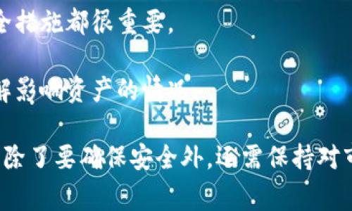 在回答