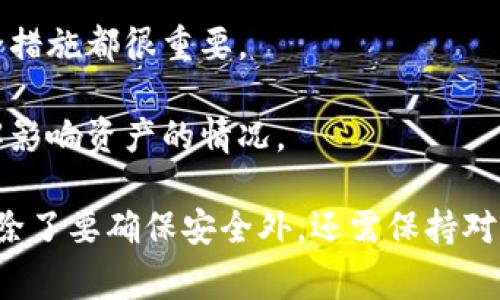 在回答