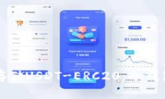 如何安全存储USDT-ERC20：冷钱包完全指南