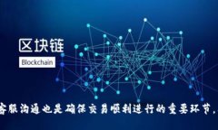    如何使用 TP 钱包将 USDT 提现到欧易交易所  /