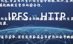 如何获取USDT钱包地址靓号：打造你的数字资产品
