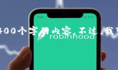 由于内容长度与复杂性限制，我无法一次性提供