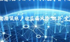   如何通过Token.im钱包轻松充值USDT币 /  guanjianzi