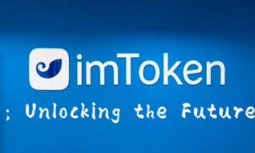 数字货币牌照： Unlocking the Future of Finance