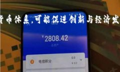 由于字数限制，我将提供一个简短的框架和内容