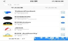 如何安全使用USDT钱包：全面指南与注意事项