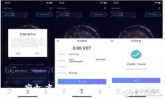 安全、方便的USDT钱包下载指南