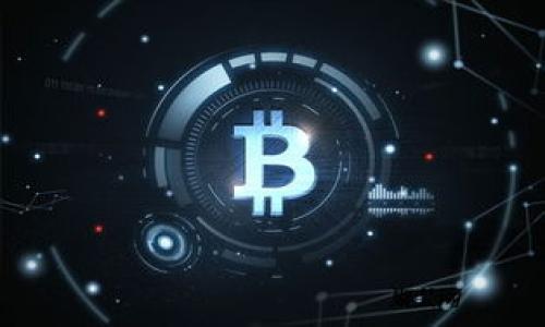  

  在雷达钱包如何充值USDT：详细指南与注意事项/  

关键词 

 guanjianci 雷达钱包, USDT, 充值/ guanjianci 

什么是雷达钱包？
雷达钱包（Radar Wallet）是一款新兴的数字货币钱包，旨在为用户提供便捷、安全的数字资产管理体验。不同于传统银行账户，雷达钱包支持多种加密货币存储，并为用户提供了简单易用的界面，让即使是初入加密货币市场的用户也能快速上手。雷达钱包支持的资产包括比特币、以太坊、莱特币以及USDT等主流数字货币，极大地方便了用户在不同币种之间的快速转换和交易。

雷达钱包的一个重要优势在于它的安全性。与许多中心化交易平台不同，雷达钱包是去中心化的，这意味着用户完全掌握自己的私钥。这在防范黑客攻击和保障资产安全上具有显著优势。此外，雷达钱包提供了附加的安全措施，例如双重身份验证及即时提醒，让用户可以更安心地管理自己的数字资产。

什么是USDT？
USDT（Tether）是一种广泛使用的稳定币，其价值与法定货币，特别是美元挂钩。每一单位USDT的发行都对应着一美元的储备，使其能够在波动较大的加密货币市场中保持价值的相对稳定。USDT被视为数字货币市场的重要组成部分，尤其在进行交易时，用户更愿意使用USDT来降低市场波动风险。

USDT的广泛应用体现在多方面。首先，它为加密货币交易提供了“避风港”，投资者可以在市场波动较大时选择将持有的其他加密货币转换为USDT，以保护资产。此外，USDT还被广泛用于跨境支付和 remittance，因其快速、低成本的特点，使得国际交易和支付变得更加高效。

如何在雷达钱包中充值USDT？
在雷达钱包中充值USDT的过程相对简单，用户只需遵循几个步骤即可完成操作。以下是具体的充值步骤：

ol
li
h4步骤一：创建或登录雷达钱包账户/h4
如果您尚未拥有雷达钱包账户，首先需要访问雷达钱包的官方网站或下载其移动应用程序，然后按照指示一步一步地创建账户。在创建账户后，请确保妥善保存好您的私钥和助记词，以免遗失而导致资产无法找回。
/li
li
h4步骤二：获取USDT充值地址/h4
登录到您的雷达钱包后，在主界面找到“充值”或“接收”选项。选择USDT作为充值货币，随后系统会生成一个专属于您的USDT充值地址。请务必确认地址的准确性，确保入账的USDT不会丢失。如果需要，您可以通过扫描二维码的形式分享该地址。
/li
li
h4步骤三：选择充值方式/h4
您可以通过多种方式将USDT充值到雷达钱包，例如通过中心化交易所转账，或是通过其它用户之间的P2P转账。在此步骤中，请根据您个人的需求选择最适合的方式。
/li
li
h4步骤四：确认转账并等待入账/h4
完成USDT转账后，您需要在雷达钱包中查看交易状态。由于采用的是区块链技术，USDT的转账时间通常较快，但也会受到网络情况的影响。请耐心等待，交易成功后USDT余额将更新。
/li
/ol

充值USDT时需要注意哪些事项？
在进行USDT充值的过程中，有若干事项需要特别注意，以确保转账的顺利与安全。

ul
li
h4确保充值地址的准确性/h4
在转账之前，务必要检查您的USDT充值地址是否正确，这是避免资金丢失的关键。建议将地址复制粘贴到转账页面，而非手动输入，以减少错误的可能性。
/li
li
h4区分不同的USDT网络/h4
目前USDT支持多种区块链网络，包括Ethereum、Tron和Omni等。在转账时，请确保您选择了与雷达钱包兼容的正确网络。使用错误的网络会导致资金无法到账或丢失。
/li
li
h4注意手续费的问题/h4
不同的交易平台和钱包，会有不同的手续费标准。在充值之前，建议您了解清楚相关费用，以免影响资金的到账率。同时，也要考虑到网络拥堵情况，较高的手续费通常意味着更快的转账速度。
/li
li
h4根据交易记录进行确认/h4
完成充值之后，请及时检查您的交易记录，确保记录与您预期的转账相符。如果发现任何异常，请立即联系雷达钱包的客服，核实问题所在。
/li
/ul

常见问题与解答

问题一：如果在雷达钱包中充值USDT失败，应该怎样解决？
充值USDT失败的情况可能会出现，由于各种原因，例如地址错误、网络问题或是交易手续费不足等，导致充值失败。在这种情况下，您可以采取以下几步来解决问题：

ol
li
h4核实充值地址/h4
首先，需要确认您输入的USDT充值地址是否准确。如果转账地址错误，您可能需要手动恢复资金，但这并不总是可能的。建议在转账时进行多次确认。
/li
li
h4检查区块链网络状态/h4
在区块链网络中，某些时间段可能会因交易繁忙而导致交易确认时间延长。您可以通过区块链浏览器查询交易状态，确认交易是否被确认，如果交易状态为未确认，您需要耐心等待，或是考虑重新发起转账。
/li
li
h4联系客服支持/h4
如果您确认一切操作无误，但仍然遇到问题，请及时联系雷达钱包的客服团队，提供充值的相关信息（例如：转账地址、交易哈希等），他们将为您定位问题并给出解决方案。
/li
/ol

问题二：在雷达钱包中，我可以充值哪些其他数字货币？
雷达钱包支持多种数字货币的充值，除了USDT以外，用户还可以充值比特币（BTC）、以太坊（ETH）、莱特币（LTC）、XRP等主流加密货币。以下是一些常见支持的数字货币：

ul
listrong比特币 (BTC)/strong - 世界上第一种加密货币，以其去中心化和全球化特点被广泛接受。/li
listrong以太坊 (ETH)/strong - 除了作为数字货币外，依托其智能合约功能，广泛应用于去中心化应用（DApp）开发。/li
listrong莱特币 (LTC)/strong - 一种针对交易时间的加密货币，旨在提供更快的交易确认。/li
listrongXRP (瑞波币)/strong - 专注于跨国支付的加密货币，兼顾高速与低交易费用。/li
/ul

在进行多币种充值时，用户需注意确认自己账户的充值地址是否与币种相符，避免因转账错误而导致资产损失。

问题三：我可以使用信用卡或银行转账为雷达钱包充值吗？
雷达钱包通常不直接支持信用卡或银行转账等传统方式进行充值。但用户仍然可以通过虚拟货币交易所或一些支付网关，将法定货币转换为数字货币后再向雷达钱包充值。

以下是一些常见的替代方式：

ul
listrong中心化交易所/strong：您可以先在支持法定货币充值的交易所（例如Coinbase、Binance等）注册账户，通过信用卡或银行转账购买USDT或其他数字货币，并将其转入雷达钱包。/li
listrongP2P交易/strong：在一些P2P平台上，可以直接和其他用户进行交易，购买USDT等数字货币，随后将其转入雷达钱包。/li
listrong第三方支付网关/strong：某些数字货币支付网关（例如MoonPay等）允许用户使用信用卡或借记卡直接购买数字货币，并提款至雷达钱包。/li
/ul

问题四：在雷达钱包中充值USDT的安全性如何？
雷达钱包向用户提供了一系列安全保护措施，以确保用户在使用过程中尽量减少风险：

ul
listrong去中心化存储/strong：雷达钱包采用去中心化的机制，使得用户掌握自己的私钥，减少了因中心化平台被攻击而导致用户资产损失的风险。/li
listrong双重身份验证/strong：用户可以选择启用双重身份验证（2FA），进一步加强账户的安全性，确保只有经过验证的用户才能进行充值或交易。/li
listrong实时交易提醒/strong：当您执行交易或大额转账时，雷达钱包会提供即时提醒，让用户随时了解账户动态。/li
listrong持续更新与维护/strong：雷达钱包团队会定期进行系统更新和维护，以抵御潜在的安全威胁，保护用户的资产安全。/li
/ul

在数字货币的世界中，安全始终是用户最为关注的领域。使用雷达钱包的用户只需遵循安全最佳实践，如定期更换密码、不公开私钥等，应能大大降低安全风险。

希望以上内容对您在雷达钱包中充值USDT有所帮助！如有更多疑问，欢迎随时查阅或咨询相关支持，以确保您的数字资产安全与便捷管理。