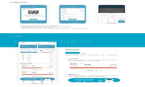 火币网USDT转TP钱包的完整指南