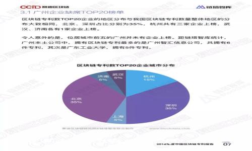 数字货币：个人合法财产的新定义与保护机制