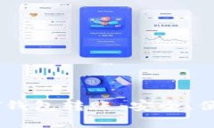 全面解析USDT钱包转账：安全、便捷与实用技巧