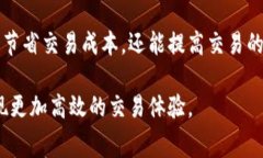 xiaoti数字钱包中的矿工费用解读：如何管理你的